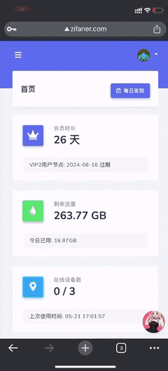 手动导入演示