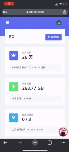 一键导入演示