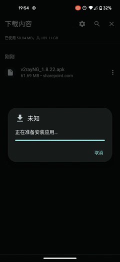 安装教程演示