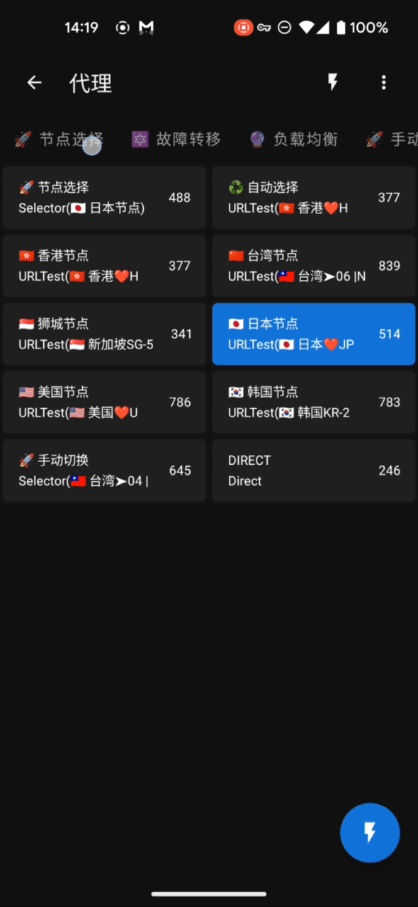 选择节点演示