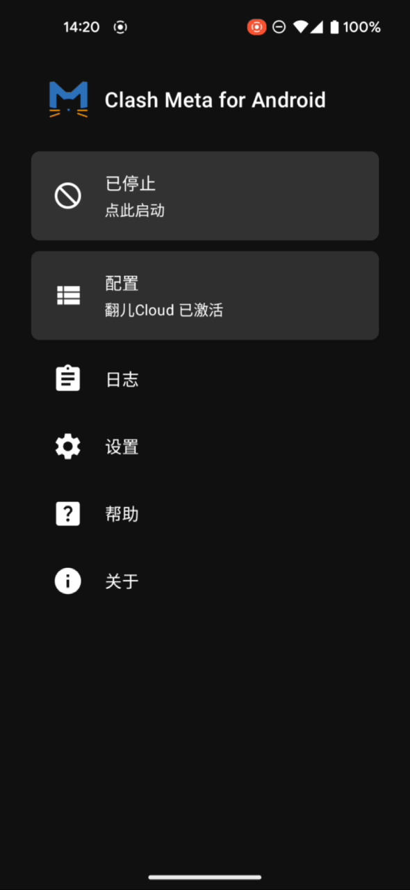 更新订阅演示