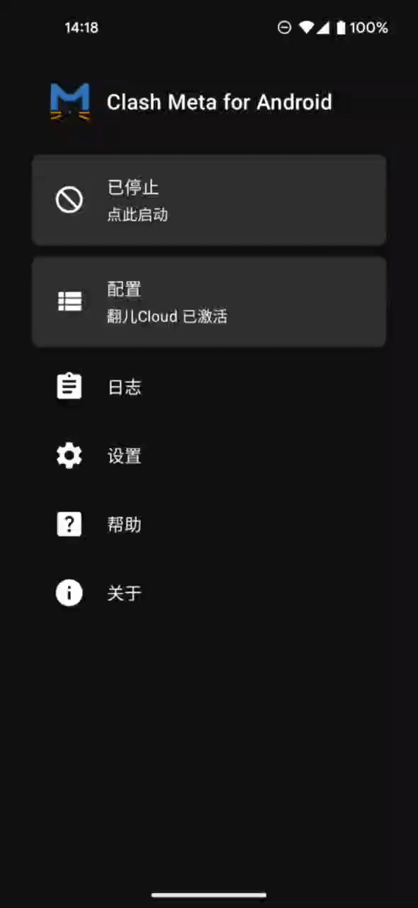 激活与启动演示