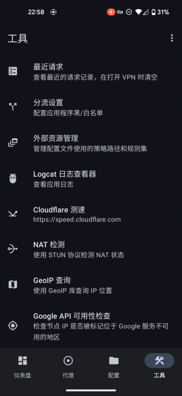 自动启动演示