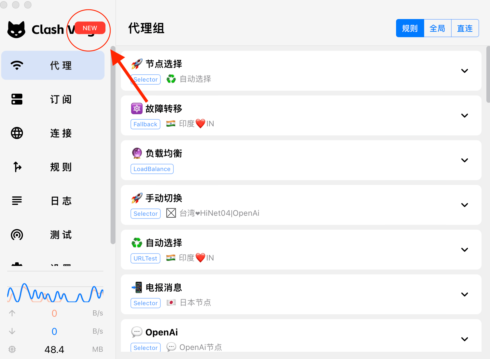 在线升级