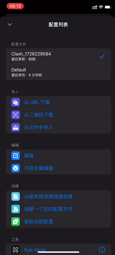 左滑更新演示