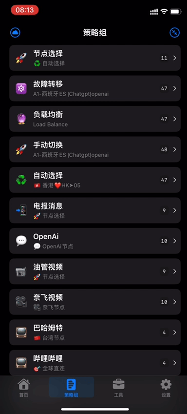 启动代理演示