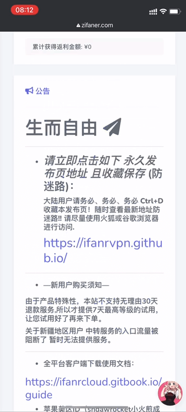 一键导入演示