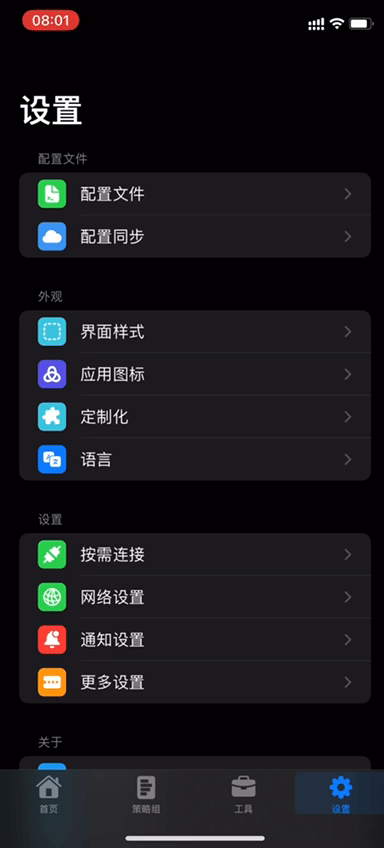 手动导入演示