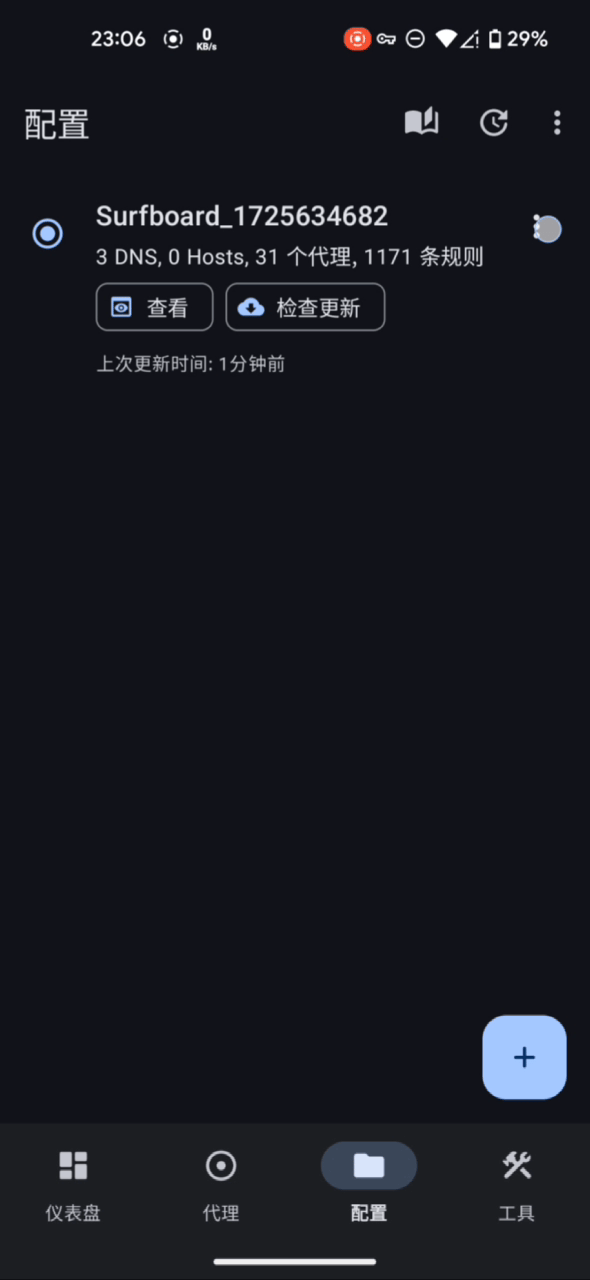 更新订阅演示