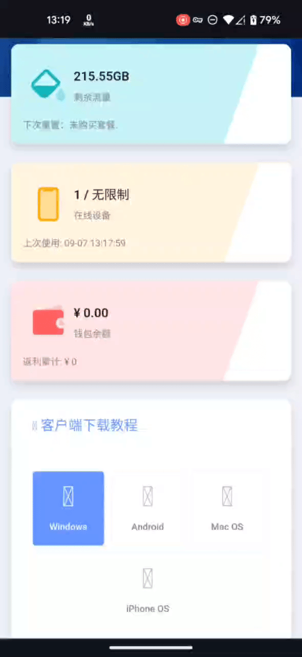 复制订阅演示