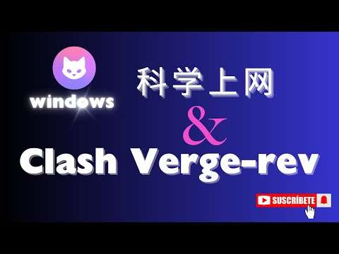 Clash Verge 更新与维护教程